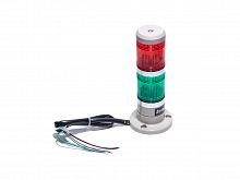Маячок 2-х секционный, d 50 мм, красный, зеленый TPWL5-22R/G