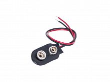 Разъем для батарейки тип 'крона' BAH-5